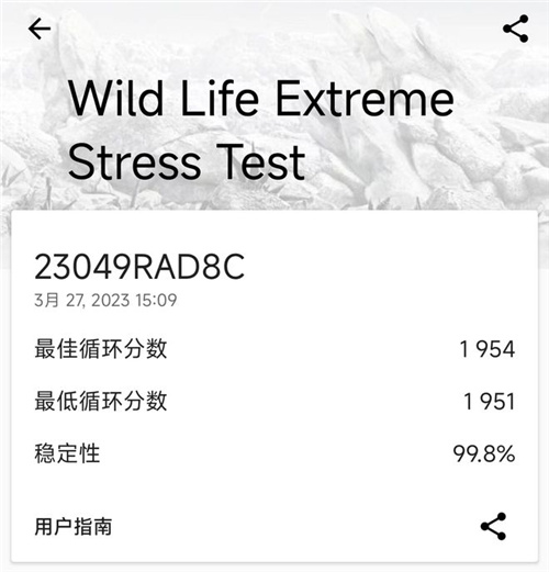 第二代骁龙7 +和AI的组合拳，高通这次又稳了!