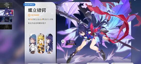 崩坏星穹铁道希儿队玩法搭配 崩坏星穹铁道希儿队玩法搭配