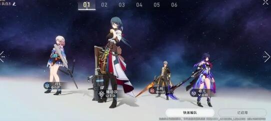 崩坏星穹铁道希儿阵容搭配攻略 崩坏星穹铁道希儿阵容搭配攻略