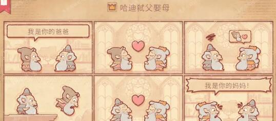 storyteller第十二章通关方法 storyteller第十二章通关方法