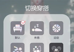 以闪亮之名食谱怎么领悟 领悟方法介绍