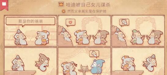storyteller第十二章通关方法 storyteller第十二章通关方法