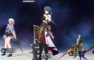 崩坏星穹铁道希儿阵容搭配攻略