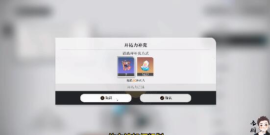 崩坏星穹铁道微氪up池希儿景元抽取建议 崩坏星穹铁道微氪up池希儿景元抽取建议