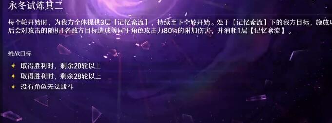 崩坏星穹铁道公测阵容搭配方案 崩坏星穹铁道公测阵容搭配方案
