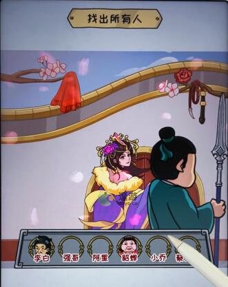 看你怎么秀吹进你心里通关攻略解析