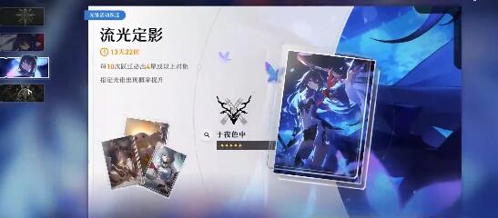 崩坏星穹铁道希儿队玩法搭配 崩坏星穹铁道希儿队玩法搭配