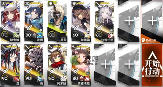 明日方舟主线12-6磨难通关攻略介绍