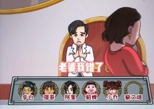 看你怎么秀吹进你心里通关攻略解析