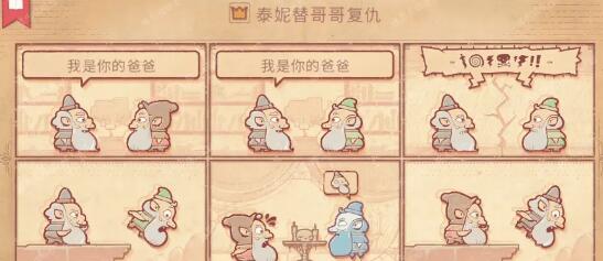 storyteller第十二章通关方法 storyteller第十二章通关方法