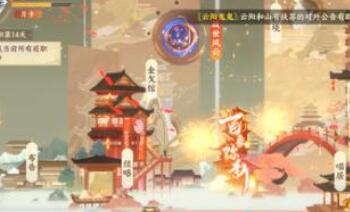 忘川风华录百象轮转第七关幽冥来客过关技巧