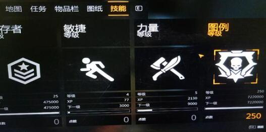 消逝的光芒增强版升到决定版技巧 消逝的光芒增强版升到决定版技巧