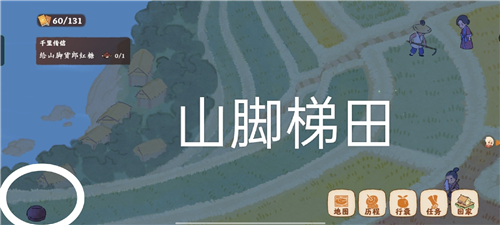 《桃源深处有人家》愿念中寻萝攻略 桃源深处有人家愿念中寻萝任务怎么做2