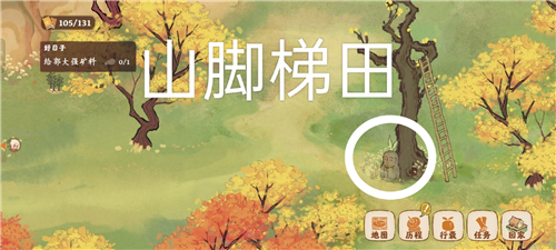 《桃源深处有人家》愿念中寻萝攻略 桃源深处有人家愿念中寻萝任务怎么做1