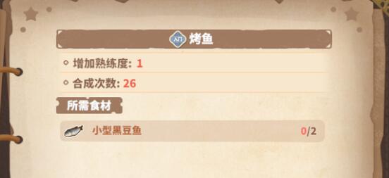 牧野之歌食谱菜谱最新大全 牧野之歌食谱菜谱最新大全