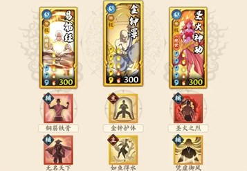 无名江湖龟壳拳玩法攻略分享