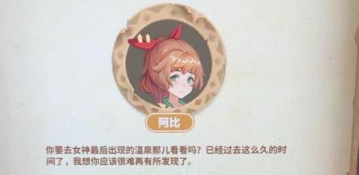 牧野之歌工具升级需要材料一览 牧野之歌工具升级需要材料一览
