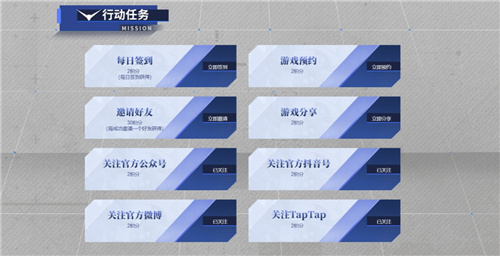 高达出击!《高达联合行动》前线测试招募火热开启!