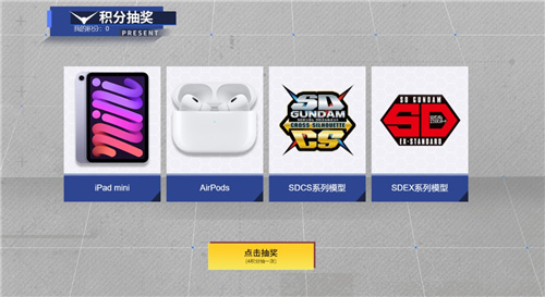 高达出击!《高达联合行动》前线测试招募火热开启!