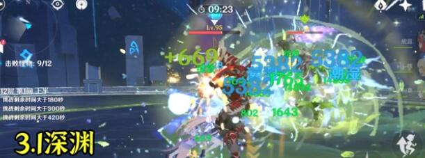 原神3.6草神阵容搭配 原神3.6草神阵容搭配