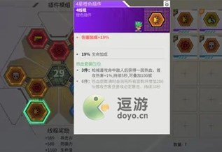 数字特工劳拉插件武器选择推荐