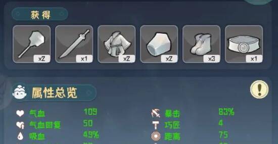 我的仙术有点厉害物理系通关攻略 我的仙术有点厉害物理系通关攻略