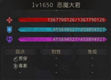 地下城堡3界域星河通关攻略介绍