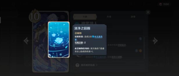 原神3.6七圣召唤神里绫华蒸发流玩法