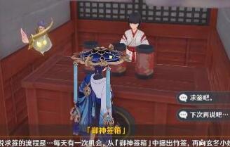 原神代价与回报邀约结局达成一览