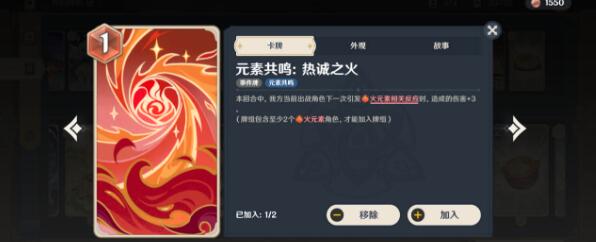 原神3.6七圣召唤神里绫华蒸发流玩法