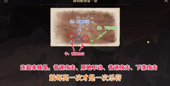 原神觉醒的正声完成方法 原神觉醒的正声完成方法