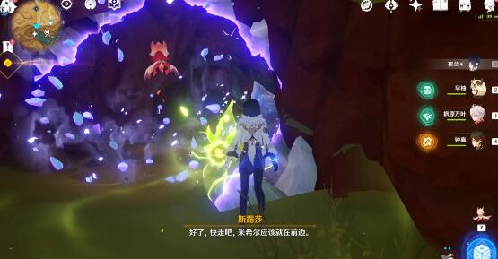 原神锋刃林游增记通关方法 原神锋刃林游增记通关方法