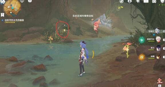 原神画家漂流记第二天任务完成方法 原神画家漂流记第二天任务完成方法
