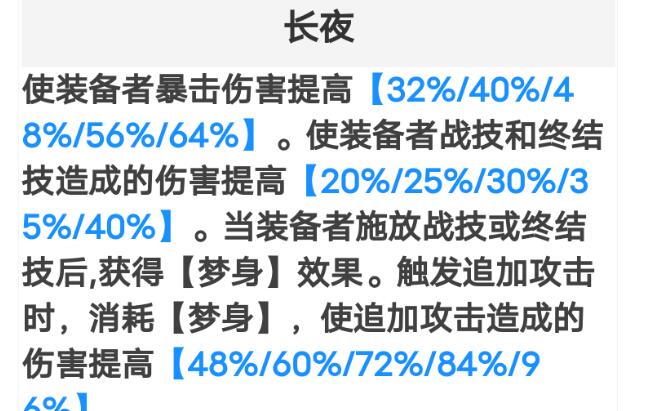 崩坏星穹铁道希露瓦五星光锥选择方案 崩坏星穹铁道希露瓦五星光锥选择方案