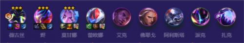 《金铲铲之战》至高秘术卫士玩法攻略 金铲铲之战至高秘术卫士怎么玩1