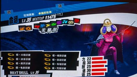 P5R课堂回答问题答案一览 P5R课堂回答问题答案一览