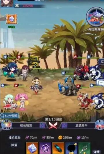 刀剑少女2阵容搭配方案大全