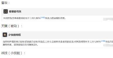 崩坏星穹铁道四星角色阵容玩法搭配