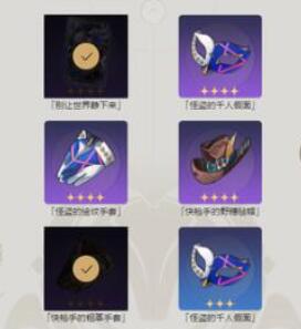 崩坏星穹铁道卡池机制一览