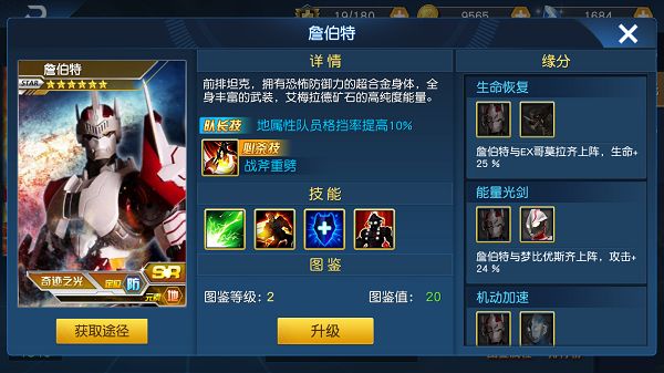 手机奥特曼打小怪兽游戏推荐 打怪兽冲冲冲