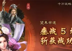 三国志战略版貂蝉T0阵容怎么搭配 t0最强阵容推荐