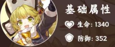 崩坏星穹铁道虎克三星光锥选择