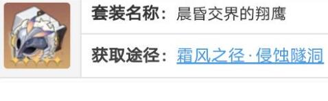 崩坏星穹铁道桑博遗器和词条选择建议
