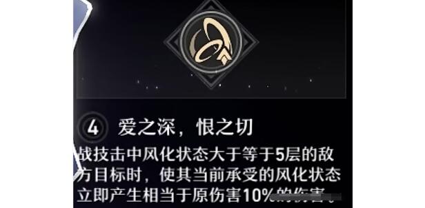 崩坏星穹铁道桑博星魂搭配及加点 崩坏星穹铁道桑博星魂搭配及加点