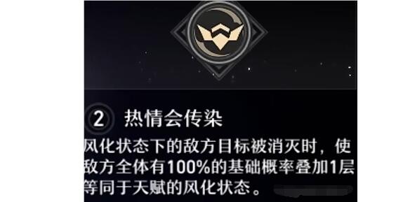 崩坏星穹铁道桑博星魂搭配及加点 崩坏星穹铁道桑博星魂搭配及加点