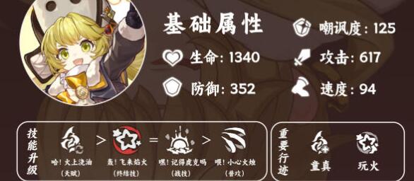 崩坏星穹铁道虎克三星光锥选择 崩坏星穹铁道虎克三星光锥选择