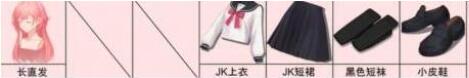 奇点时代白鸥衣服最新搭配攻略