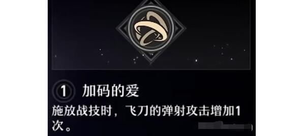 崩坏星穹铁道桑博星魂搭配及加点 崩坏星穹铁道桑博星魂搭配及加点