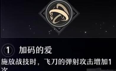 崩坏星穹铁道桑博星魂搭配及加点
