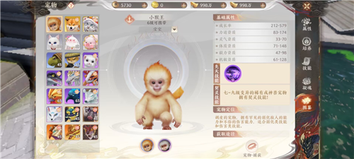 附件1680866541.png 天龙八部2飞龙战天怎么培养角色7